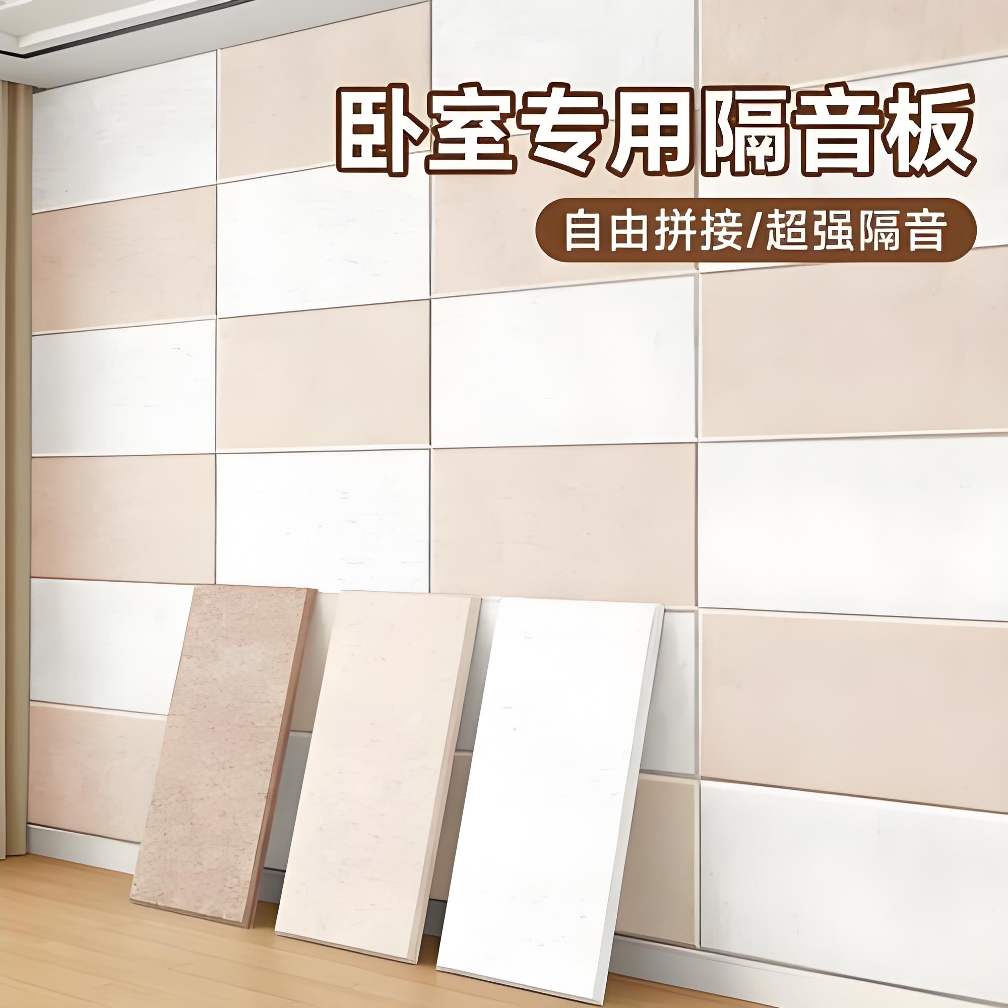 宜宾阻尼隔音板